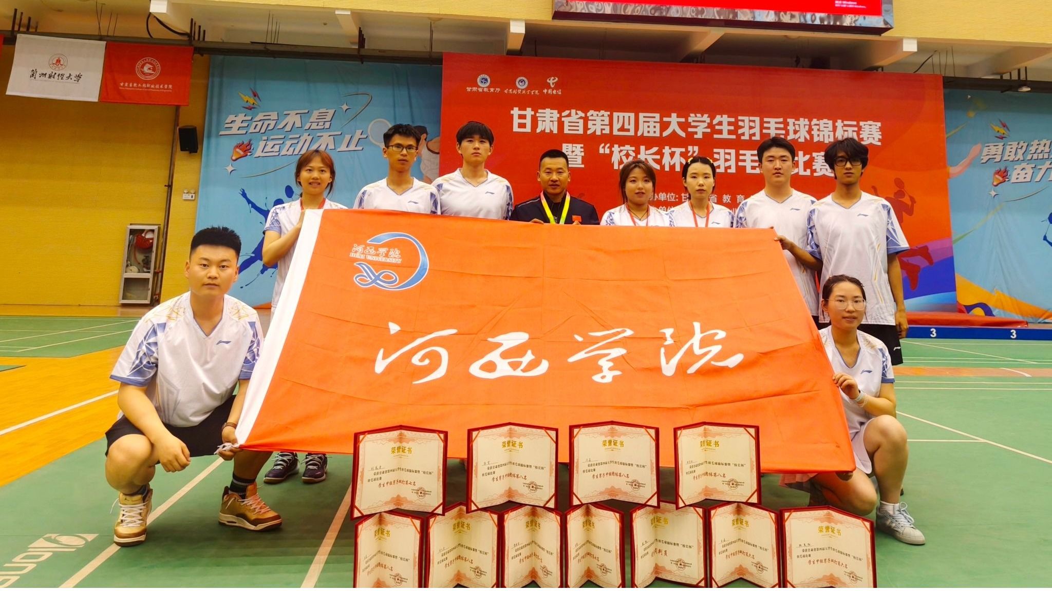 MK体育羽毛球队省赛创佳绩 女单夺冠展风采