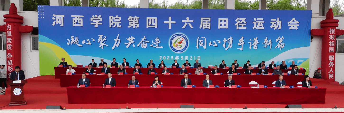 凝心聚力共奋进 同心携手谱新篇！MK体育...