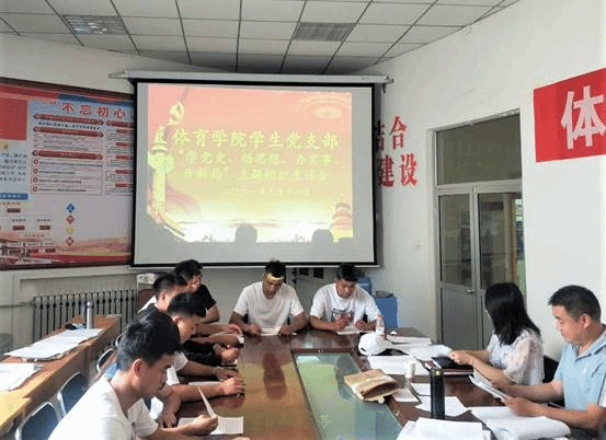 说明: C:\Users\admin\Desktop\MK体育员工党支部召开党史学习教育专题组织生活会\员工党支部组织生活会照片.jpg